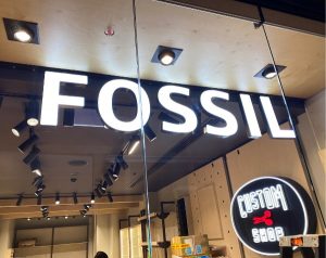 Fossil store signage